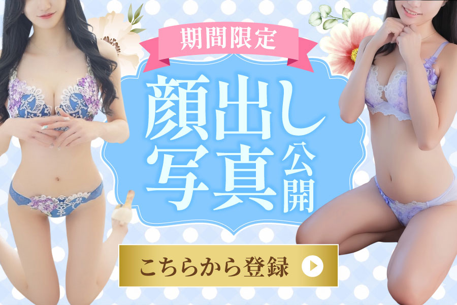 公式メルマガ,Telegram配信中